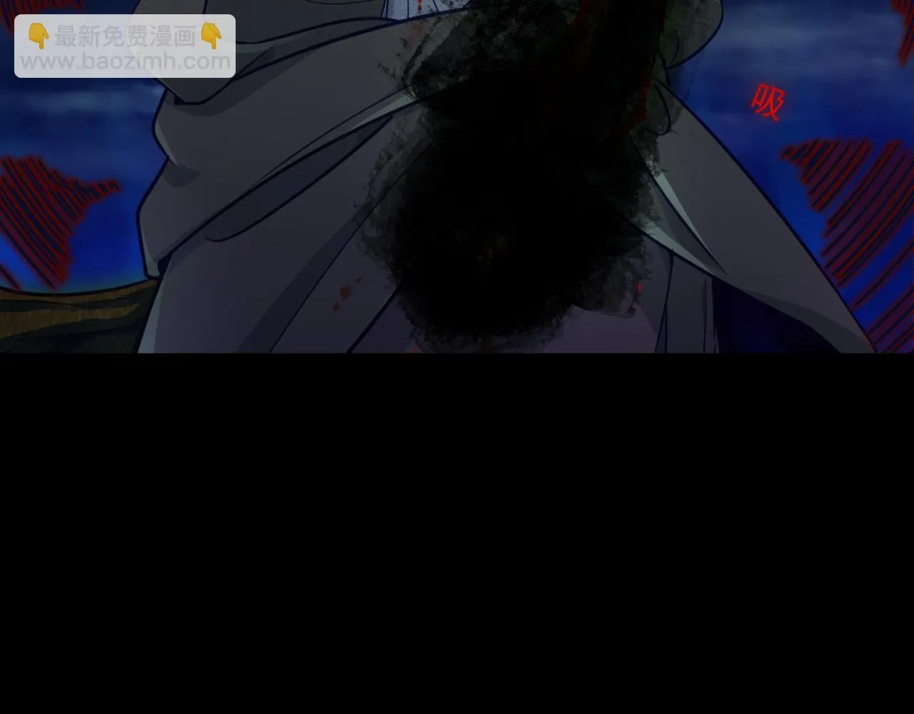 第17话 嗜血魔树 第60页
