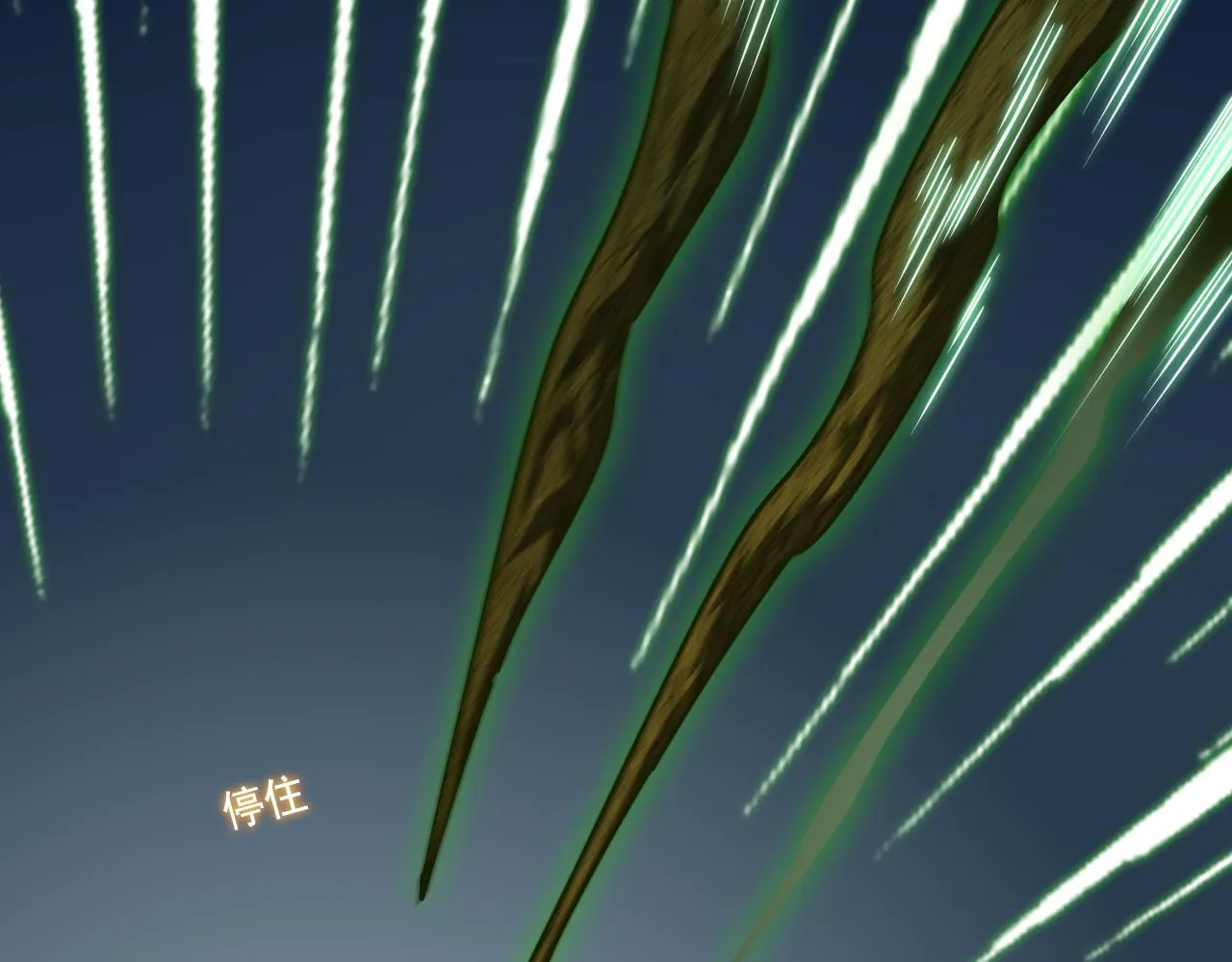 第17话 嗜血魔树 第85页