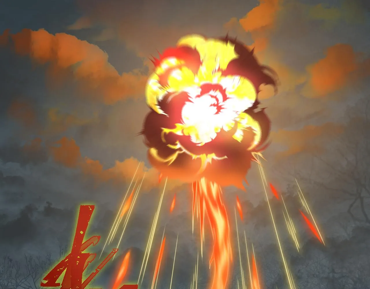 第17话 嗜血魔树 第104页