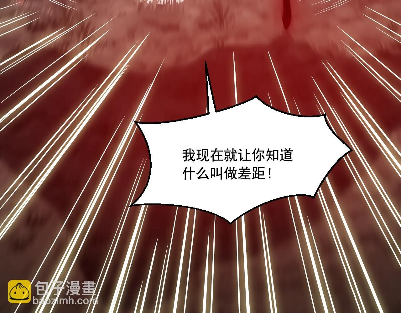 第17话 嗜血魔树 第144页