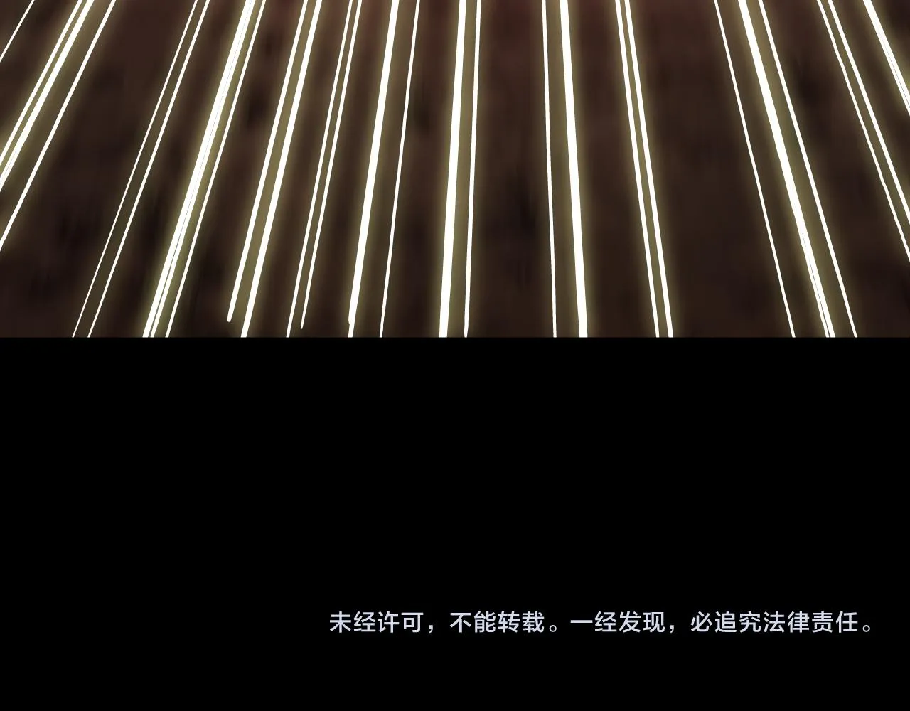 第17话 嗜血魔树 第145页