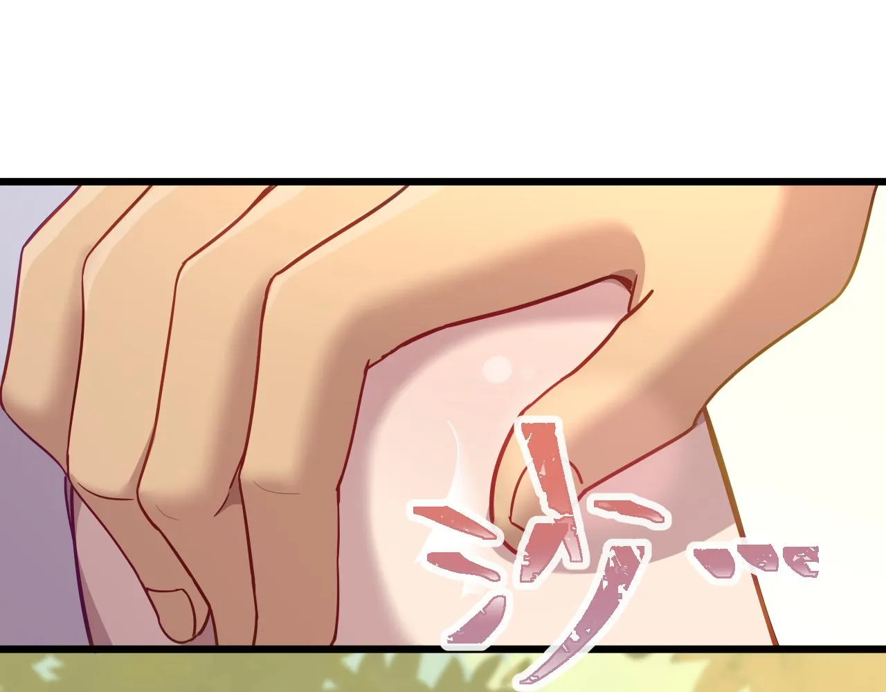 第16话 毒蛇！ 第15页