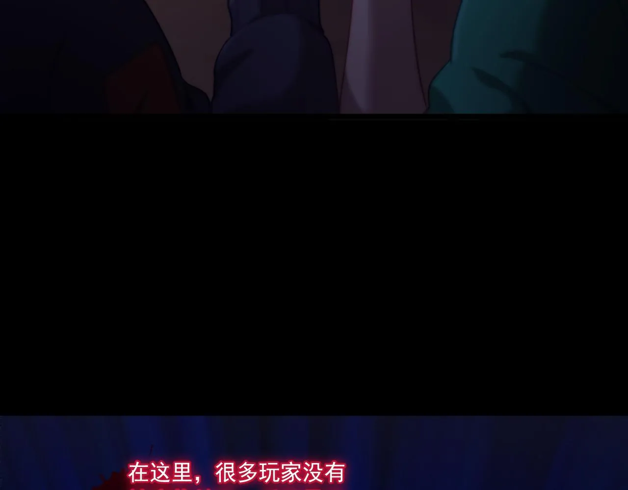第16话 毒蛇！ 第31页