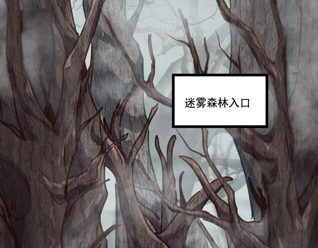 第16话 毒蛇！ 第40页
