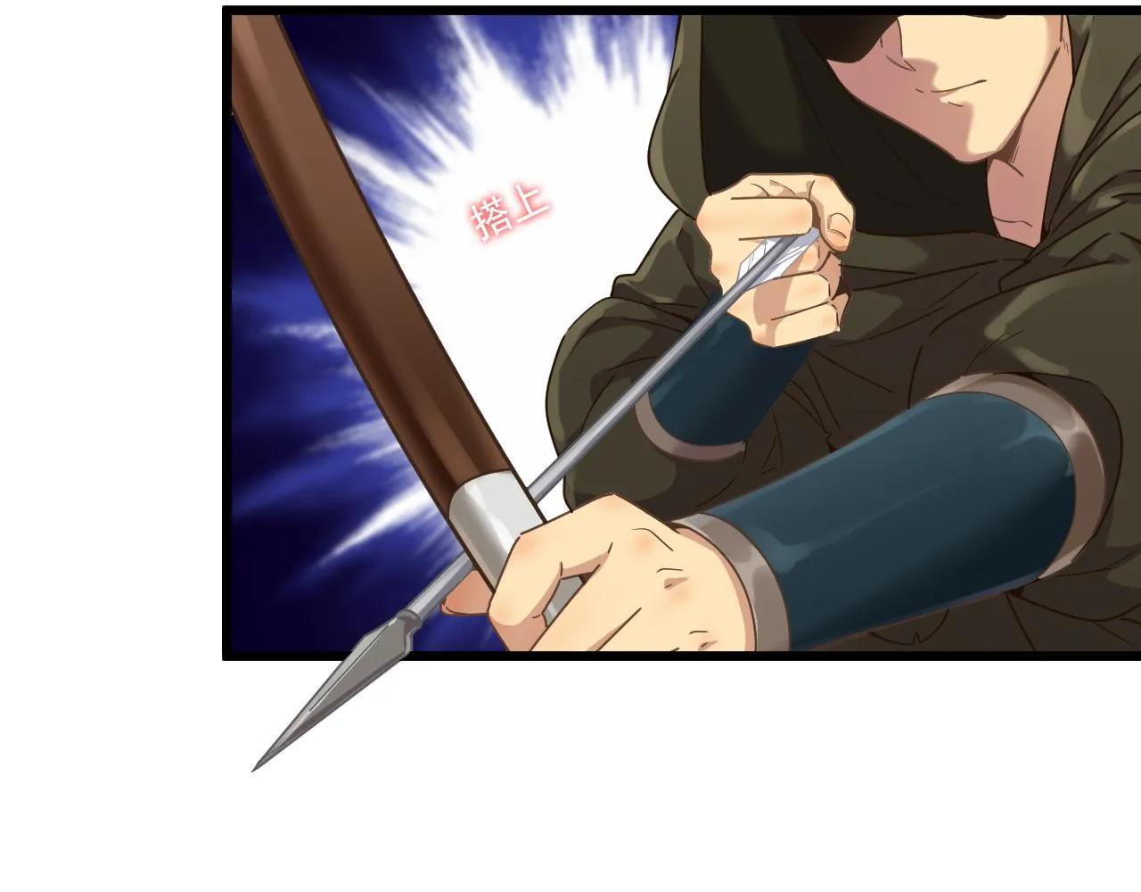 第16话 毒蛇！ 第52页