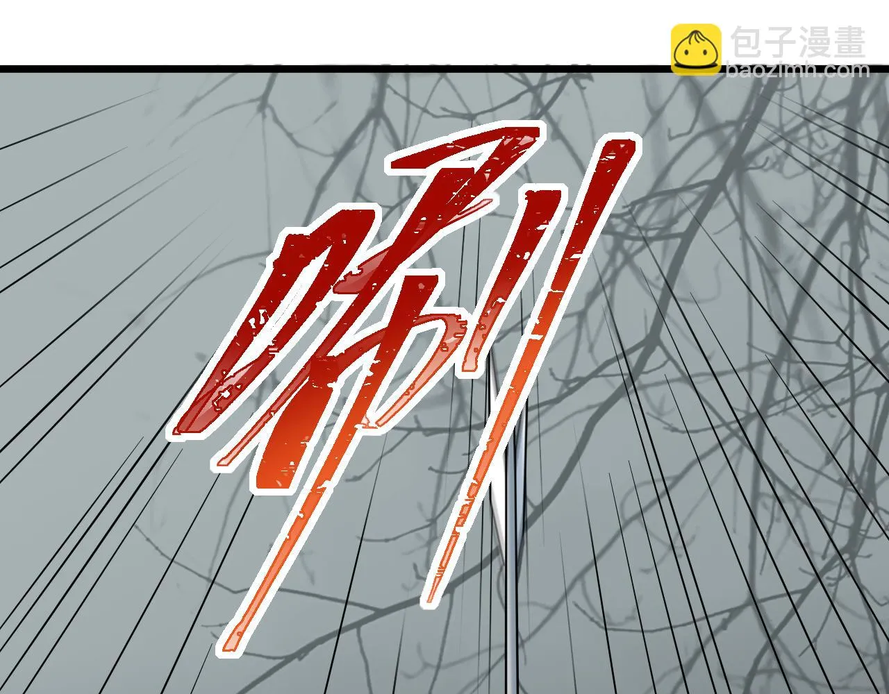 第16话 毒蛇！ 第53页