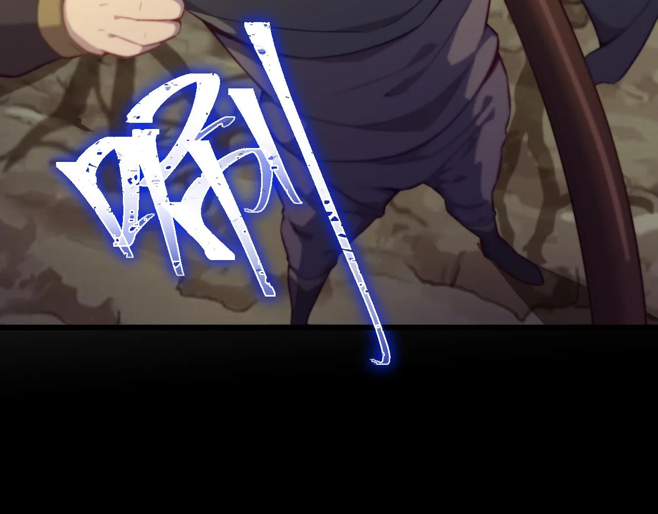 第16话 毒蛇！ 第104页