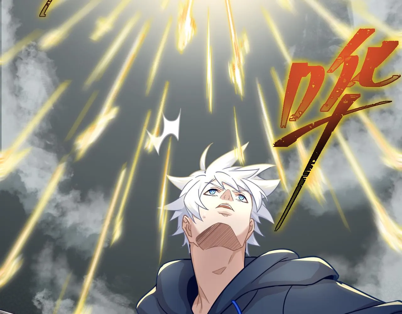 第16话 毒蛇！ 第112页