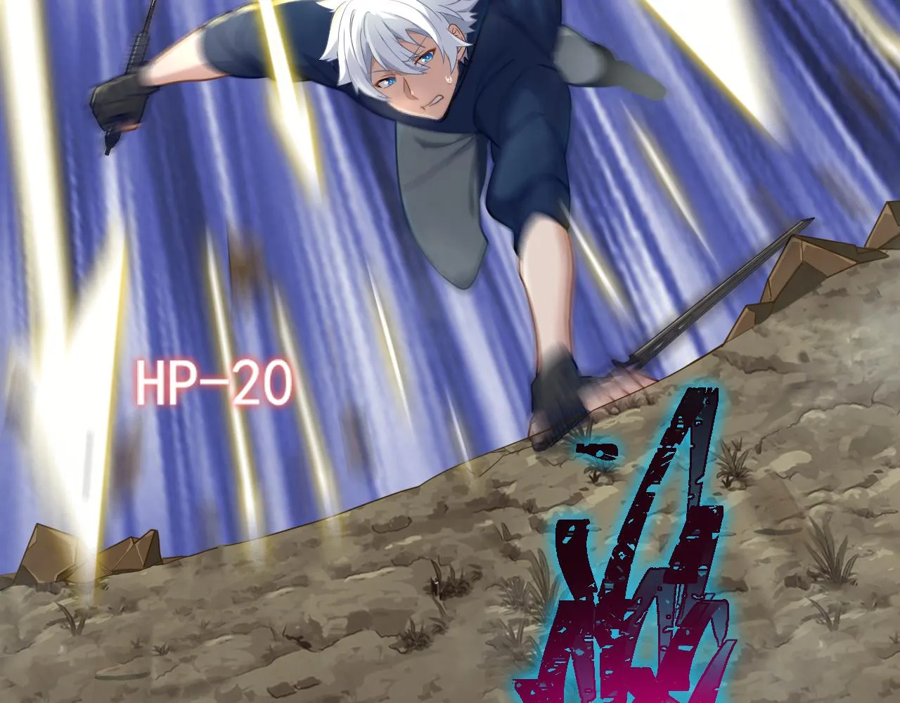 第16话 毒蛇！ 第120页