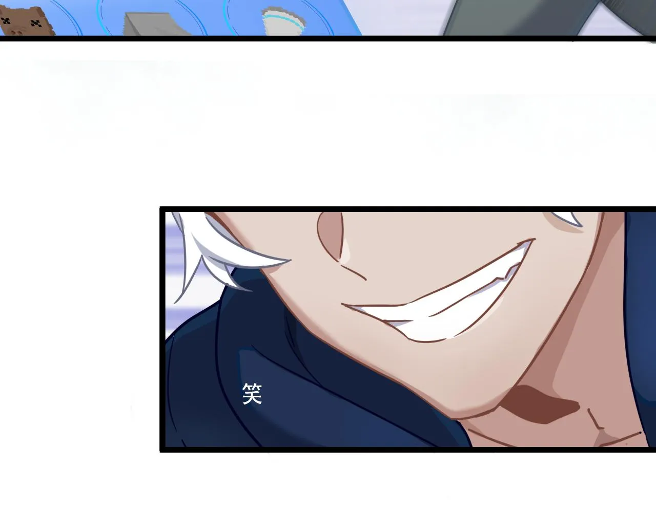 第16话 毒蛇！ 第123页