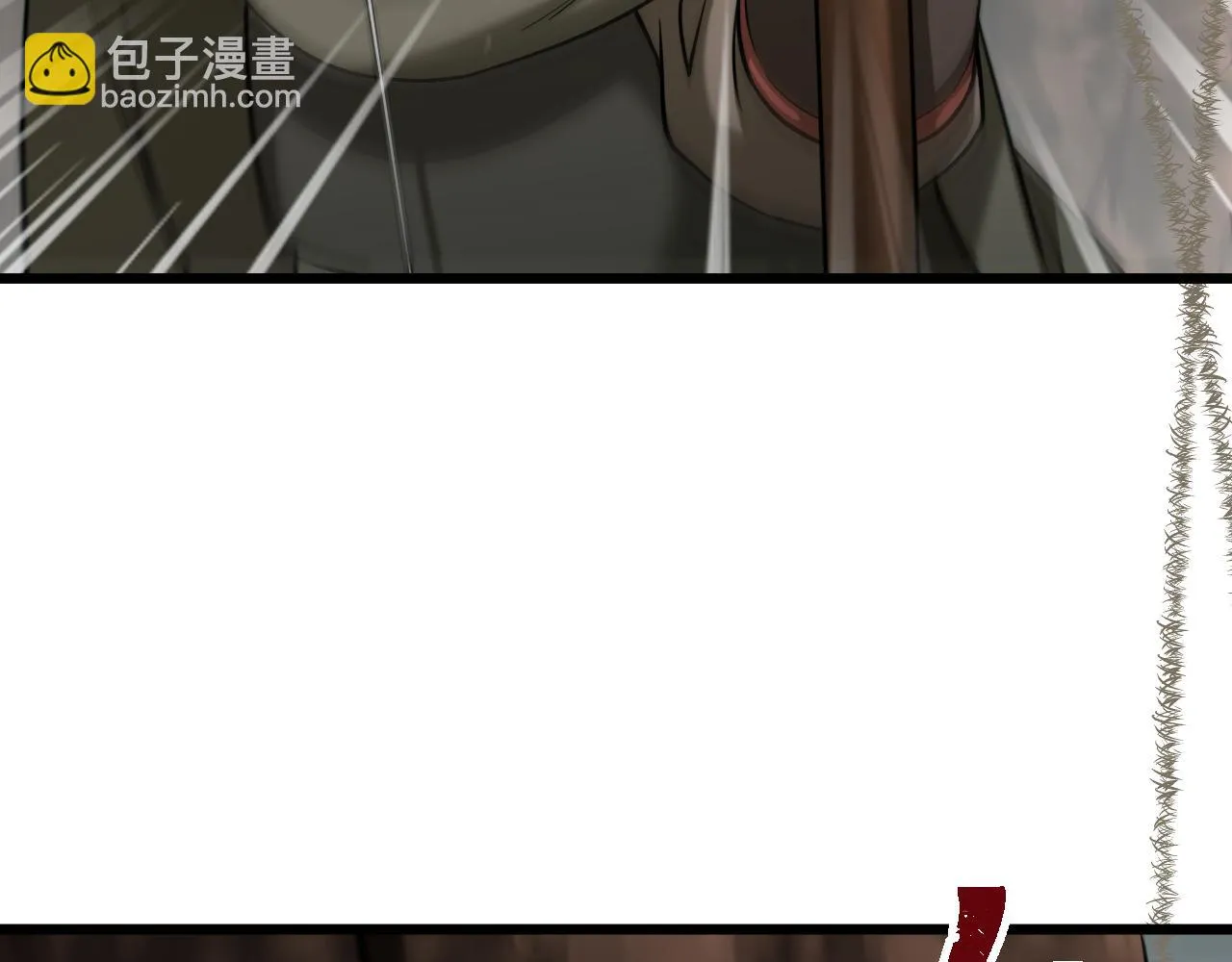 第16话 毒蛇！ 第135页