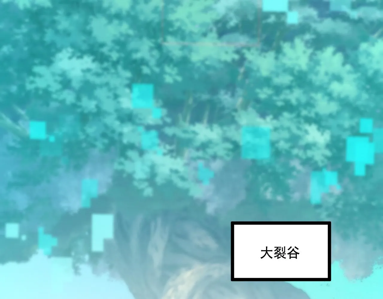 第15话 气人的酒鬼 第12页