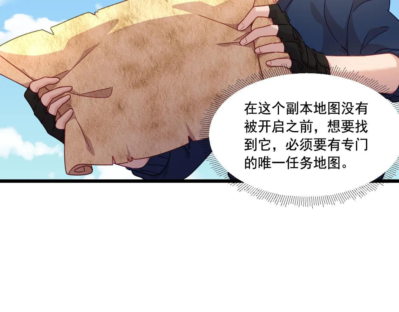 第15话 气人的酒鬼 第21页