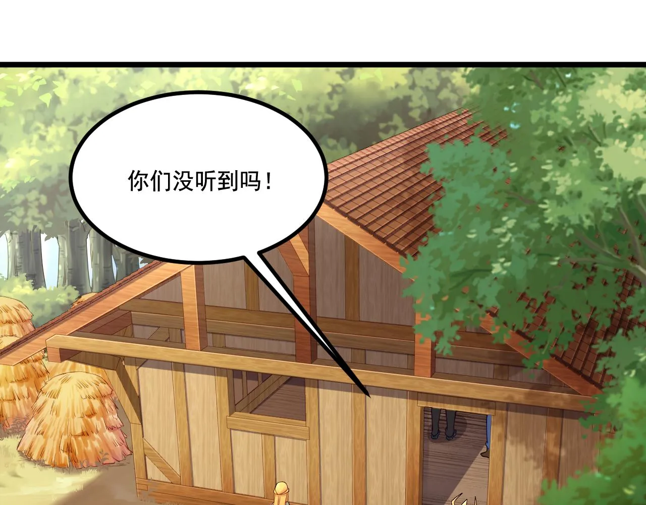 第15话 气人的酒鬼 第25页