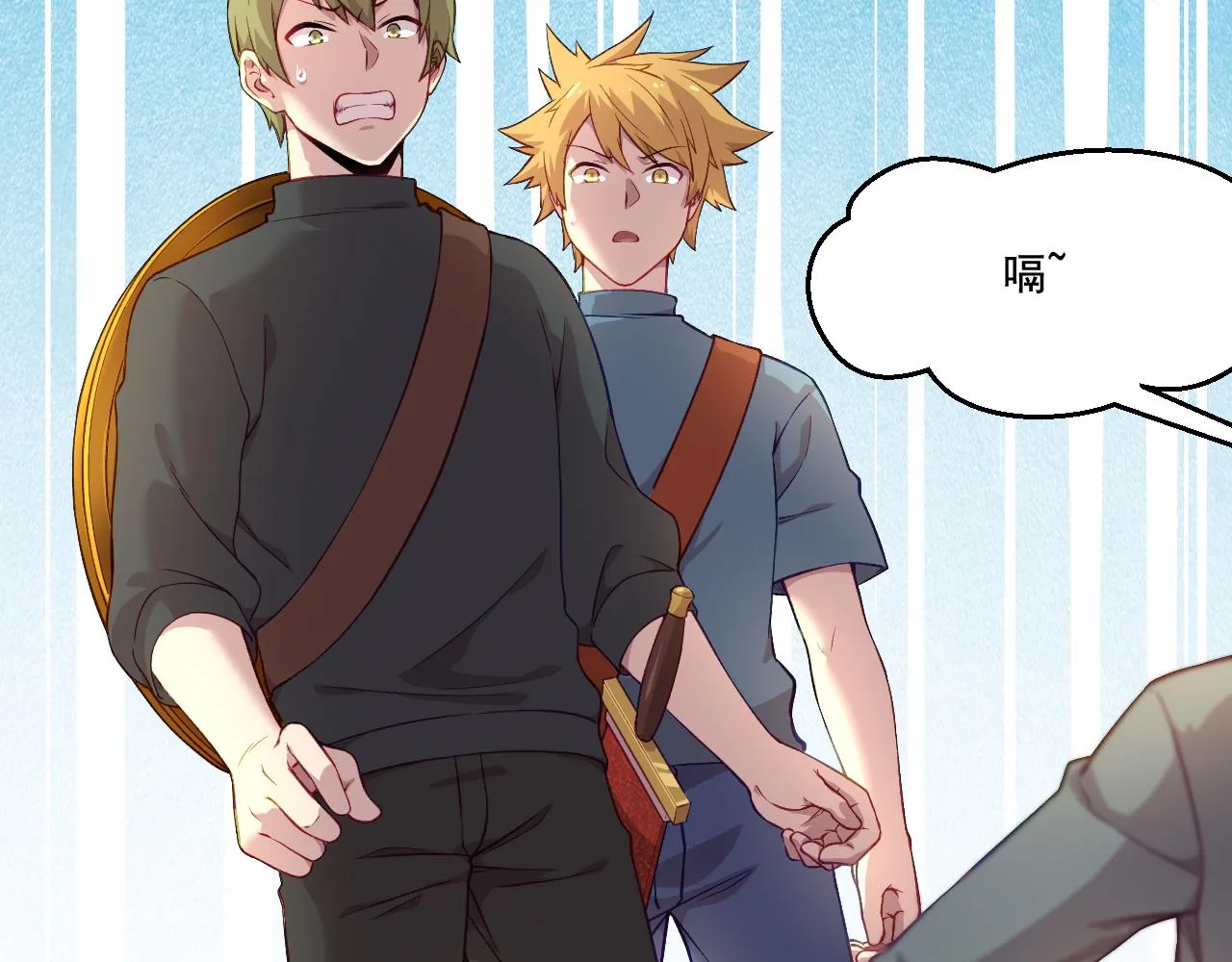 第15话 气人的酒鬼 第29页