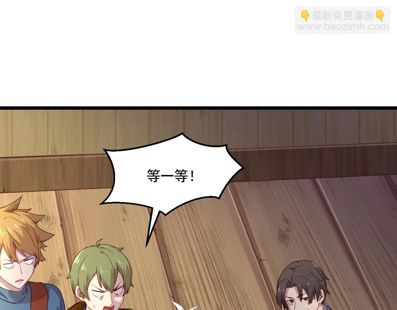 第15话 气人的酒鬼 第35页