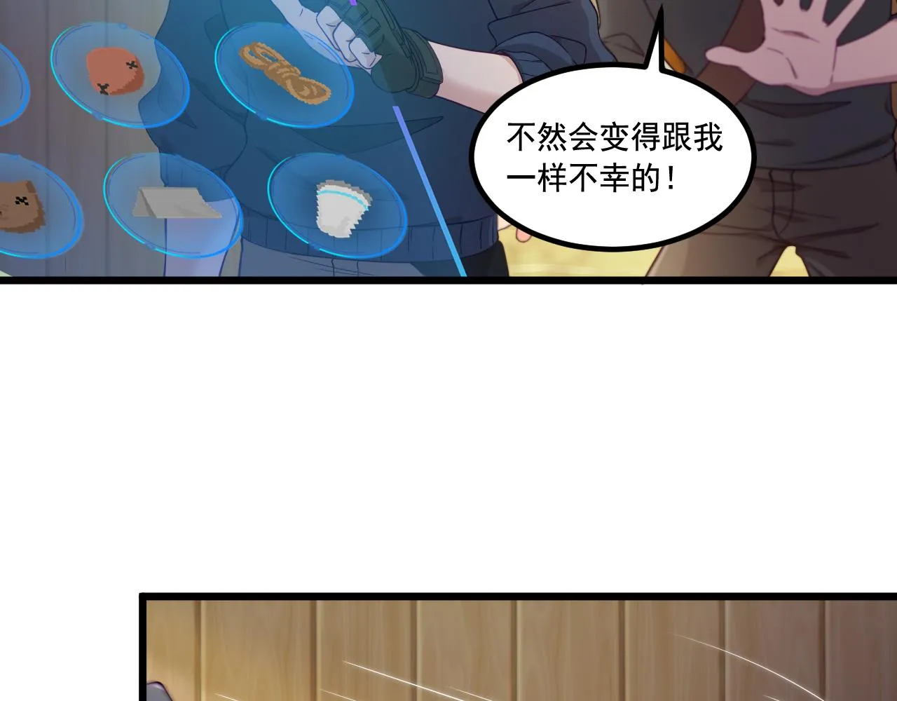 第15话 气人的酒鬼 第40页