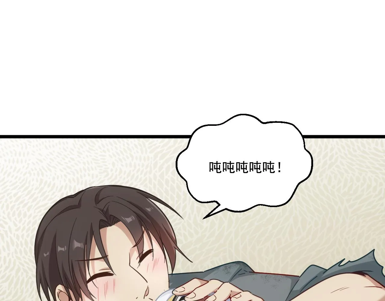 第15话 气人的酒鬼 第54页
