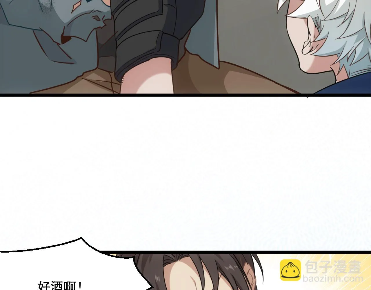 第15话 气人的酒鬼 第56页