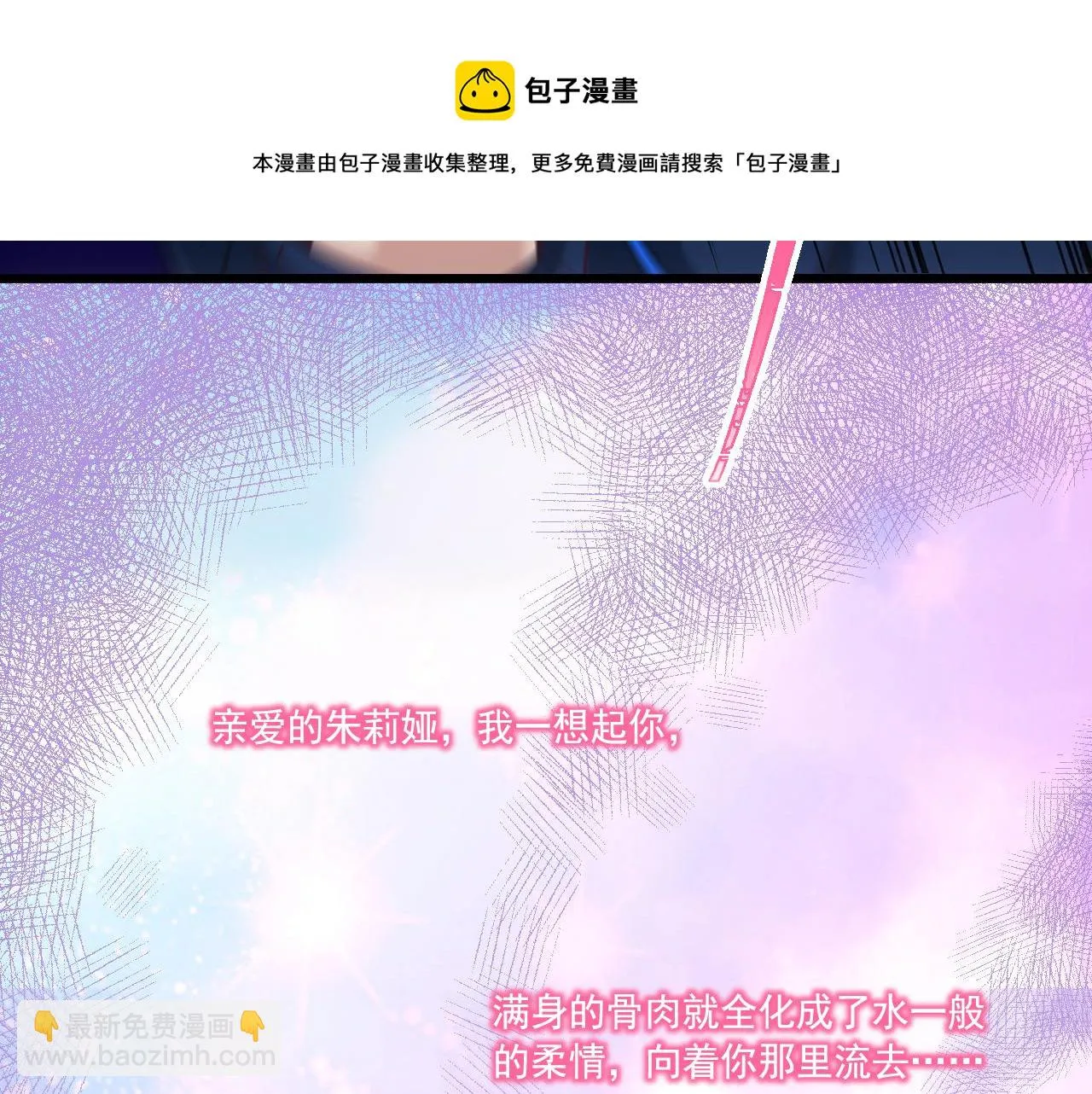 第15话 气人的酒鬼 第62页