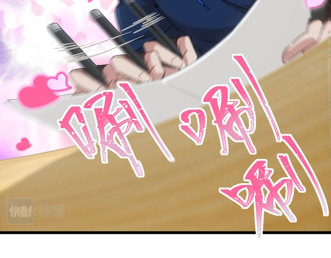第15话 气人的酒鬼 第64页