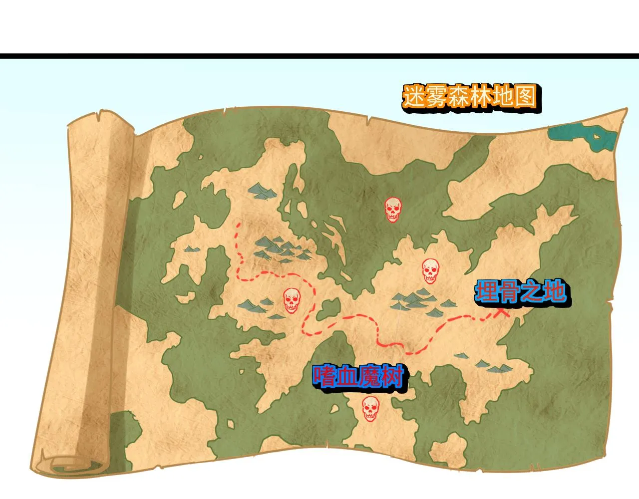 第15话 气人的酒鬼 第82页