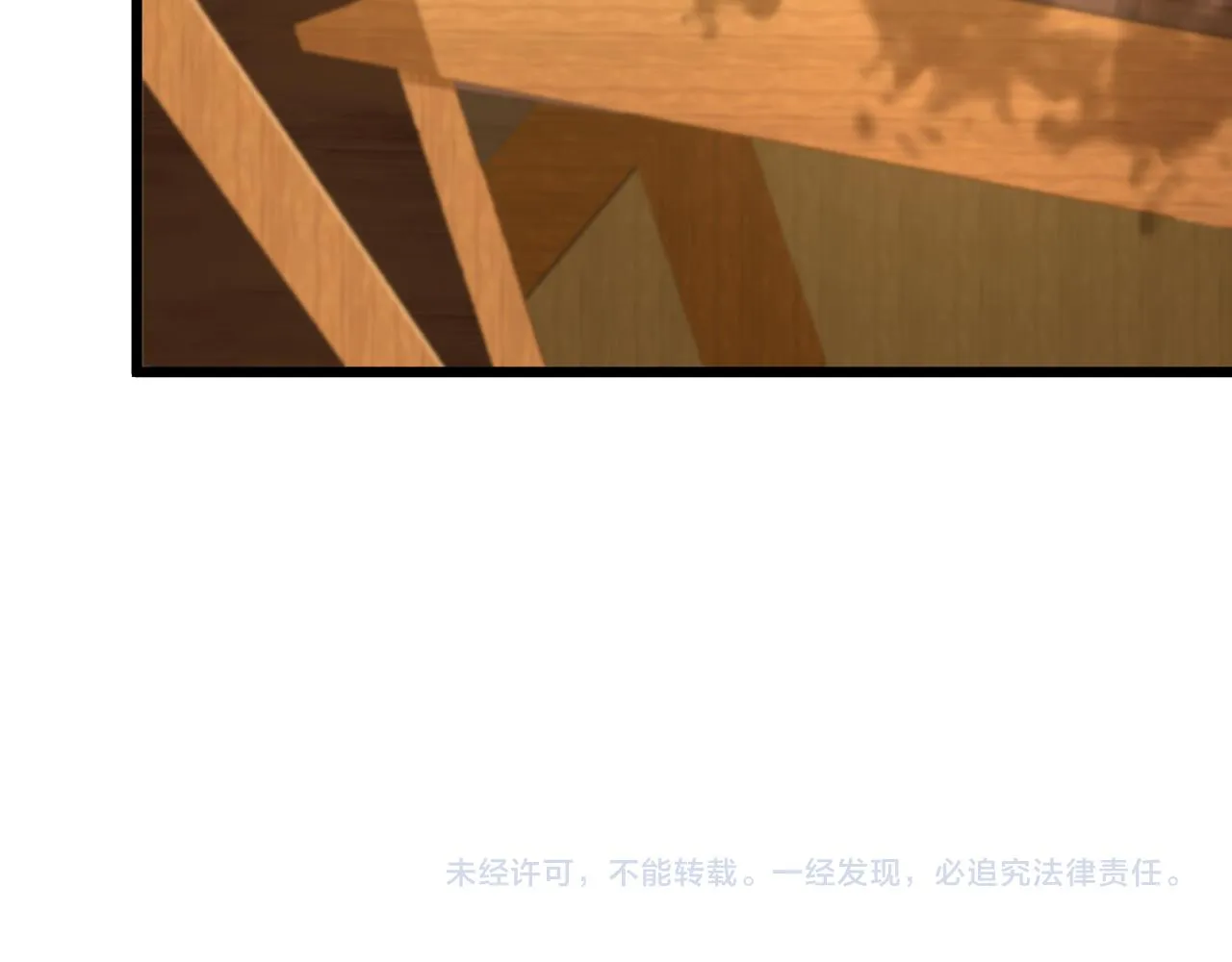 第15话 气人的酒鬼 第96页