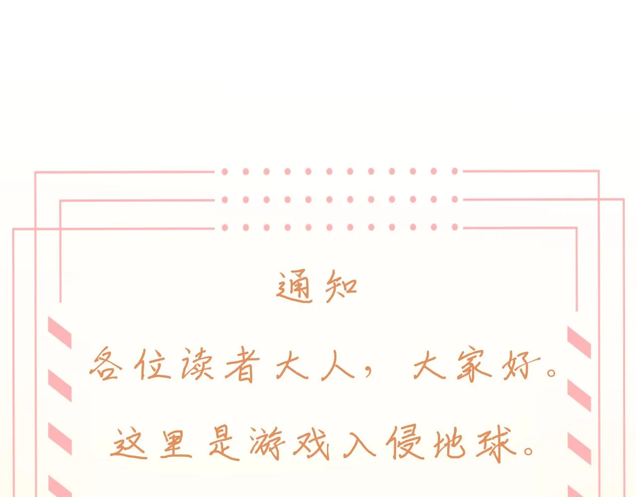 第15话 气人的酒鬼 第98页