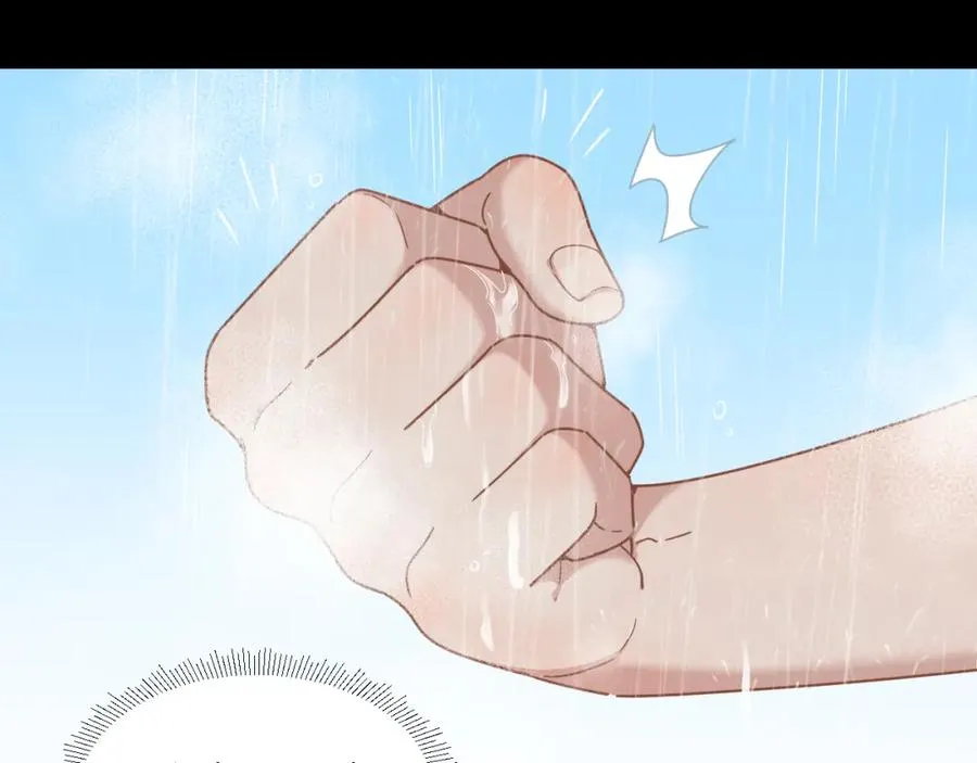 第14话 巴德尔对剑 第22页