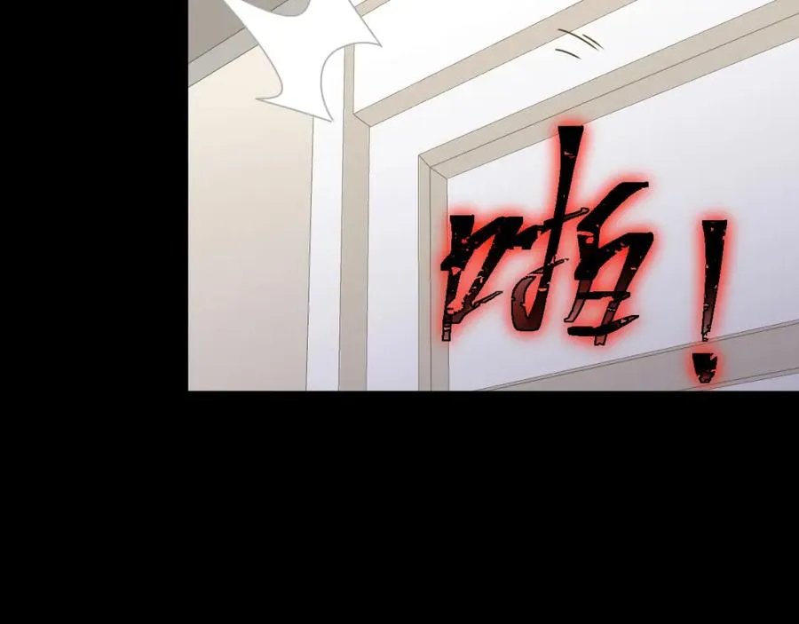 第14话 巴德尔对剑 第29页