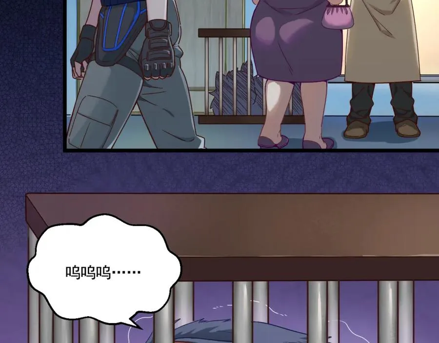 第14话 巴德尔对剑 第36页