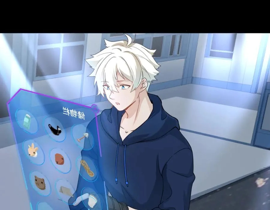 第14话 巴德尔对剑 第57页