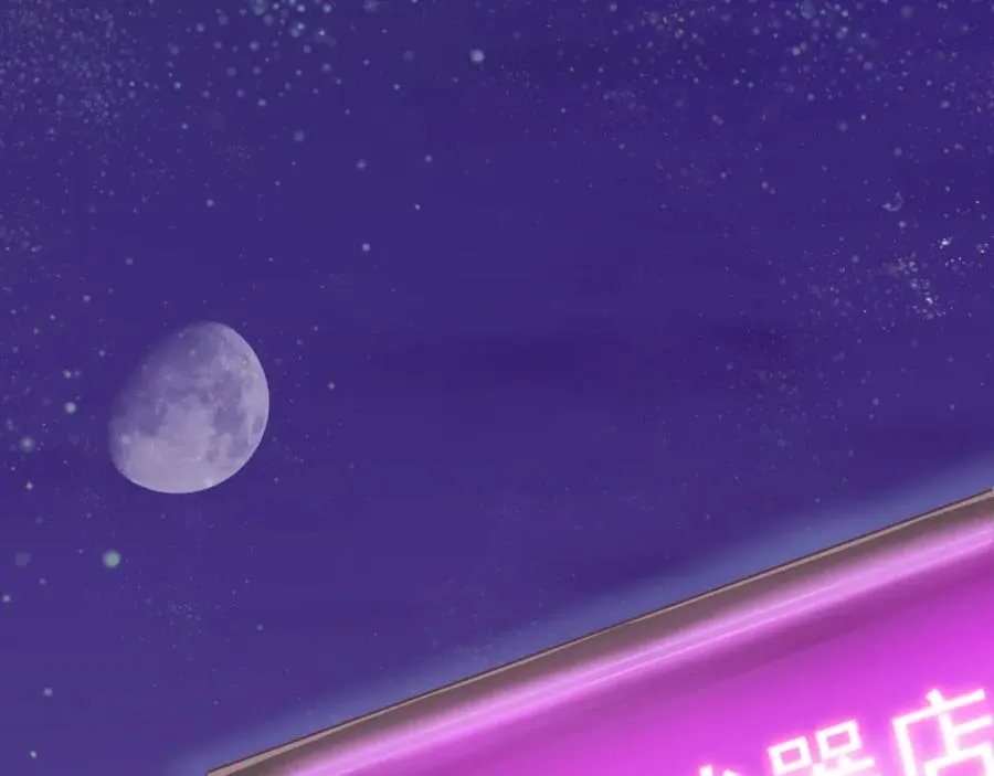 第14话 巴德尔对剑 第70页