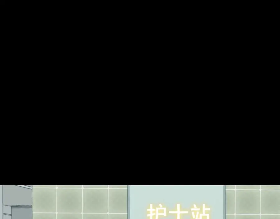 第14话 巴德尔对剑 第104页