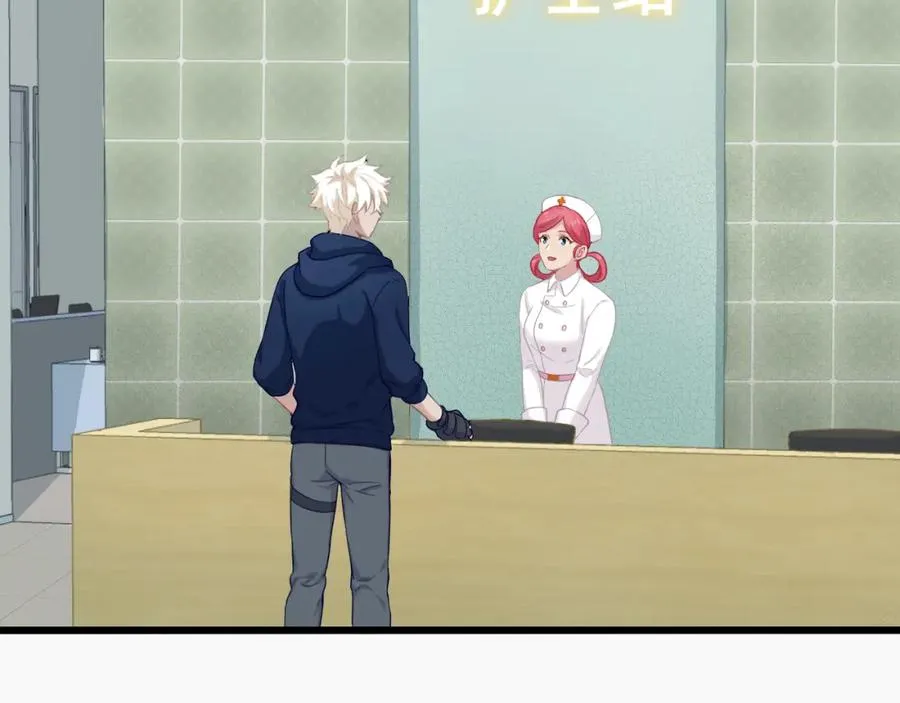 第14话 巴德尔对剑 第105页