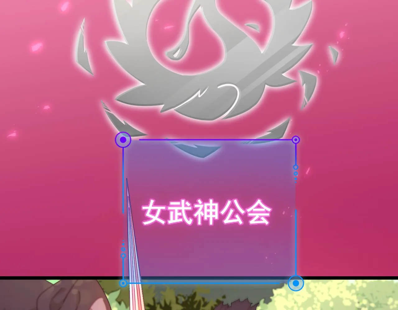 第13话 魔素综合症 第9页