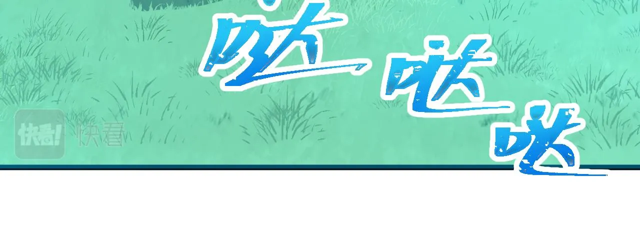 第13话 魔素综合症 第22页