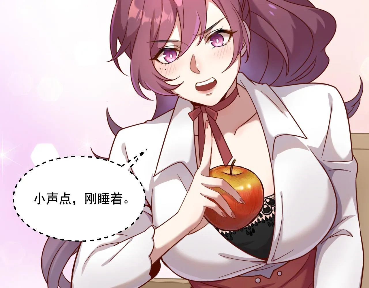 第13话 魔素综合症 第38页