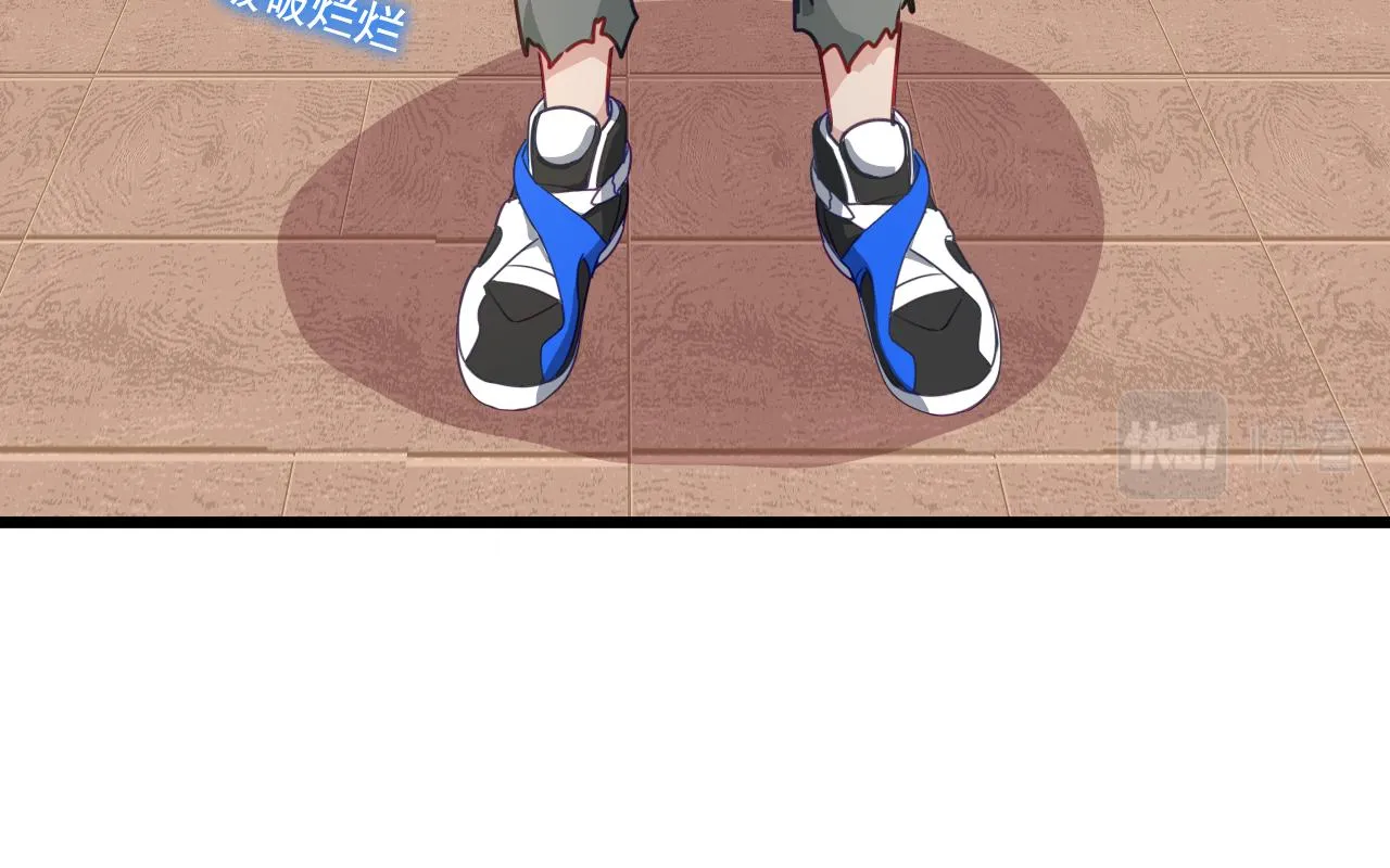 第13话 魔素综合症 第54页