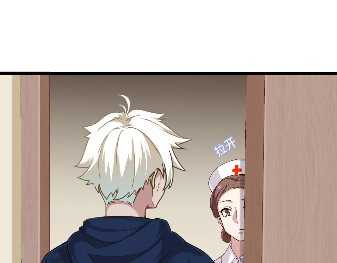 第13话 魔素综合症 第56页