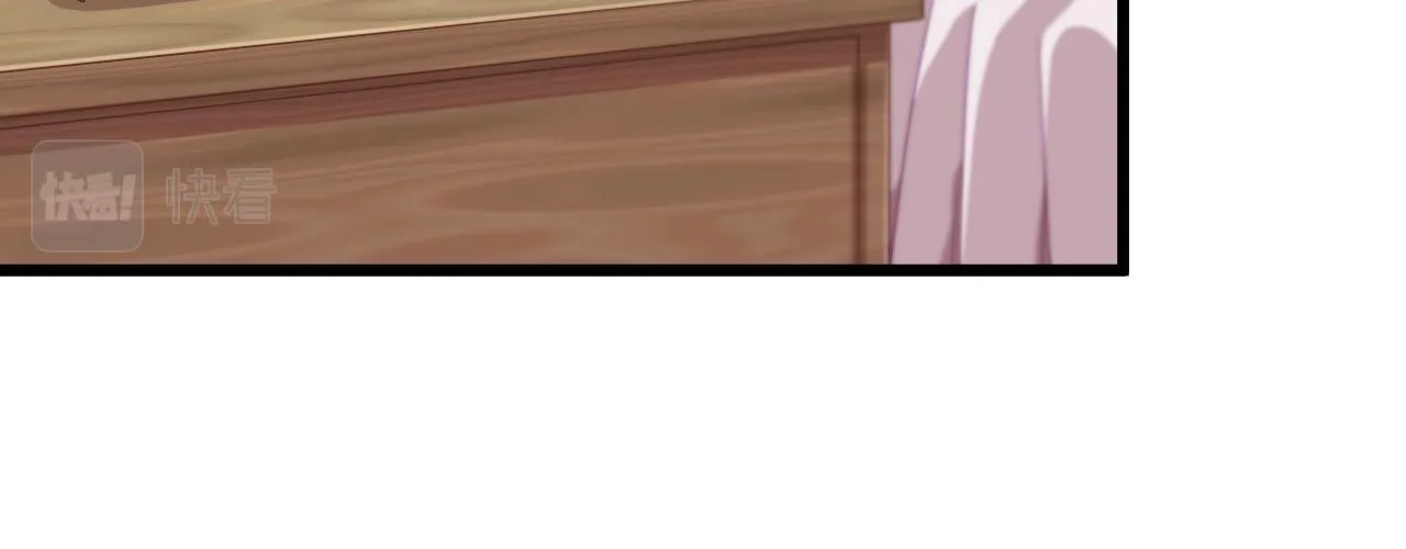 第13话 魔素综合症 第85页