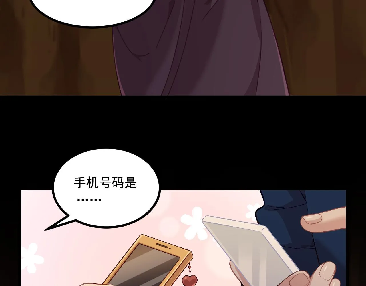 第12话 新技能get！！ 第70页