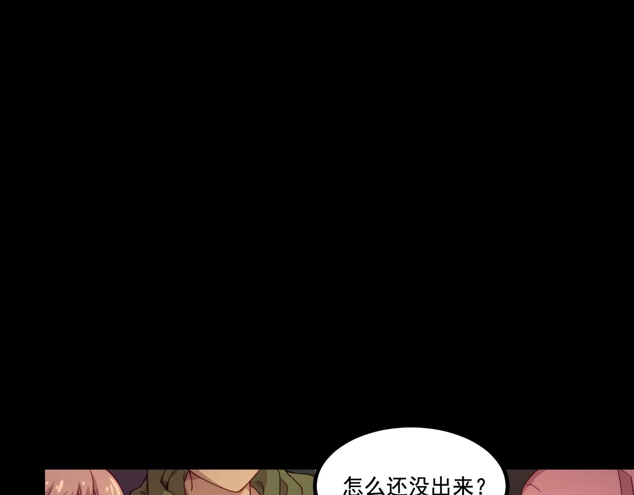 第12话 新技能get！！ 第73页