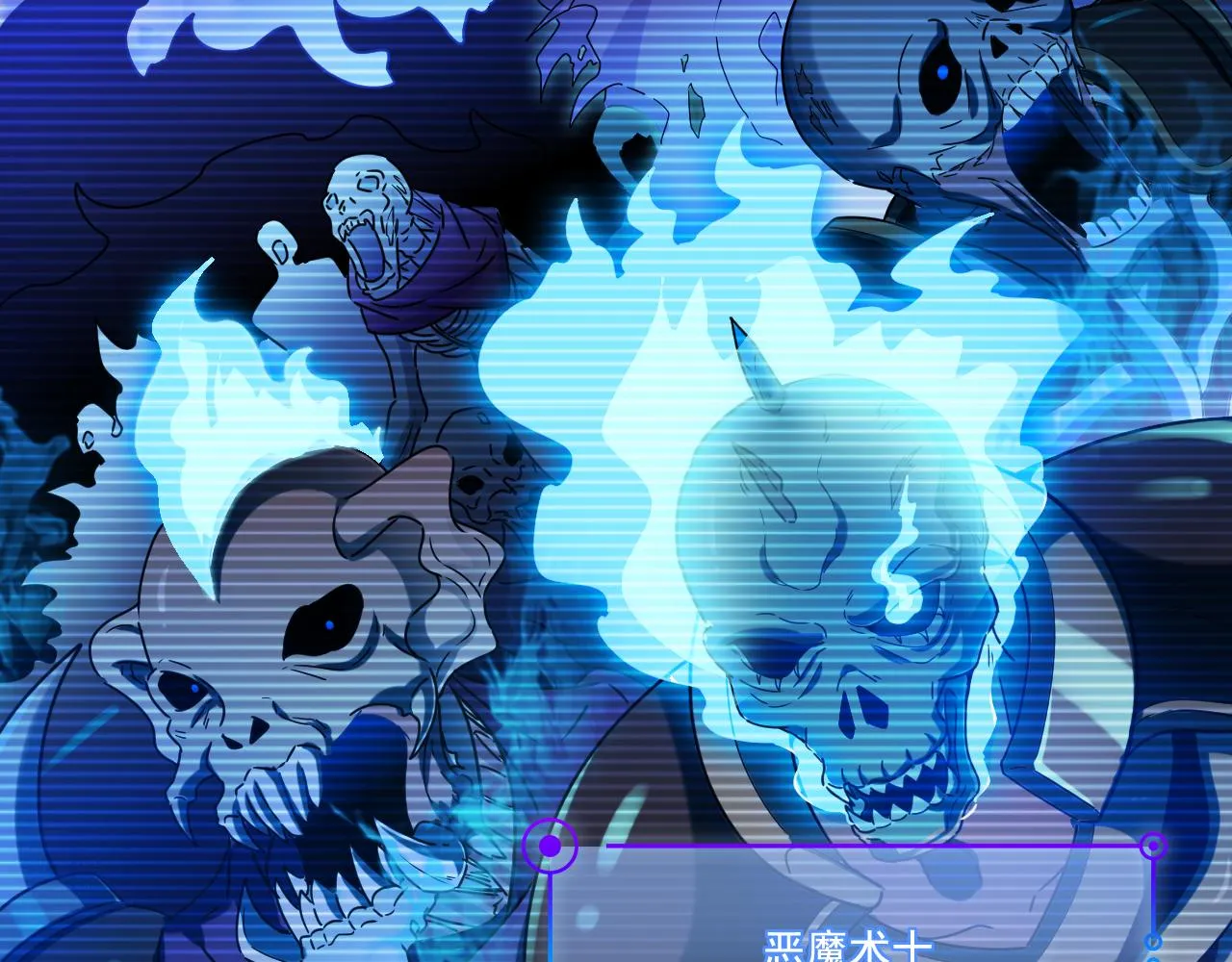 第12话 新技能get！！ 第94页