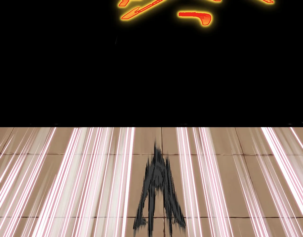 第11话 转职恶魔猎手 第15页