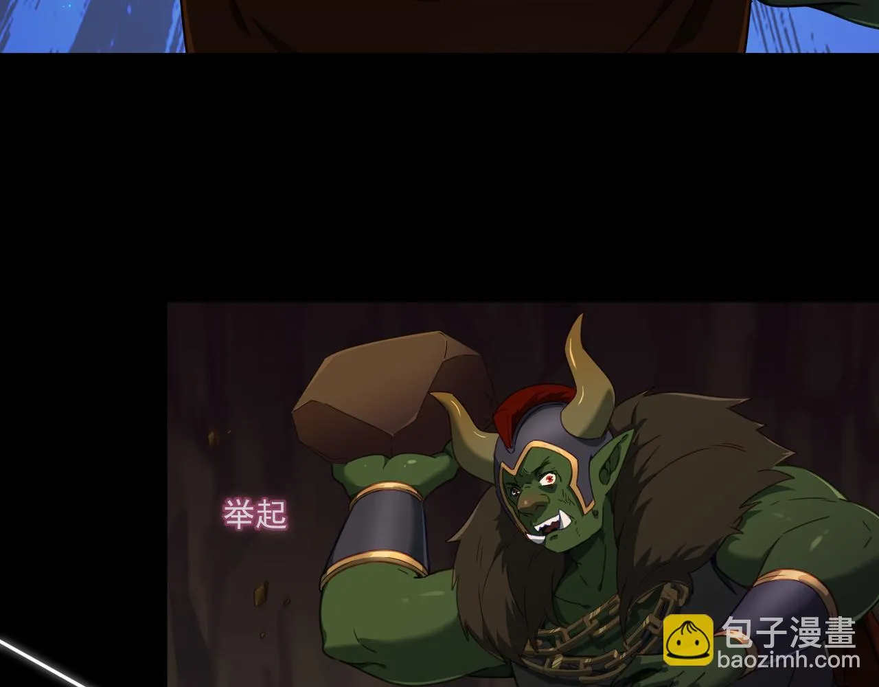 第11话 转职恶魔猎手 第44页