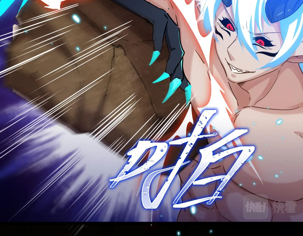 第11话 转职恶魔猎手 第50页
