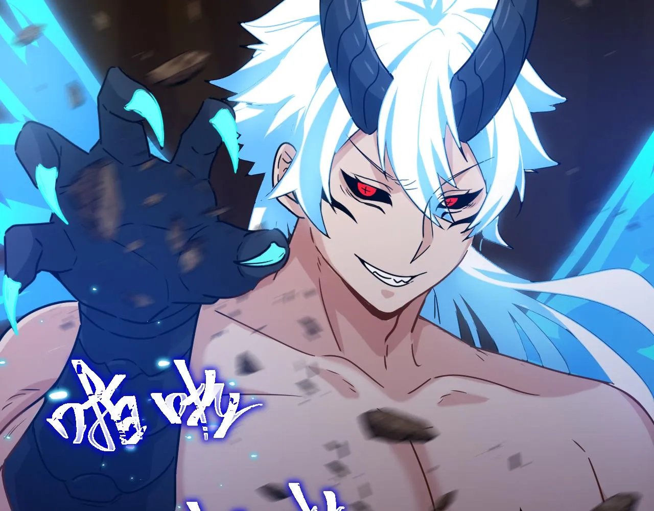 第11话 转职恶魔猎手 第52页