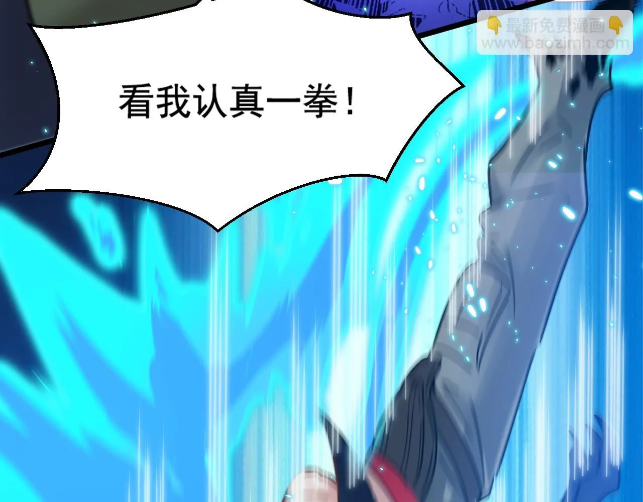 第11话 转职恶魔猎手 第58页