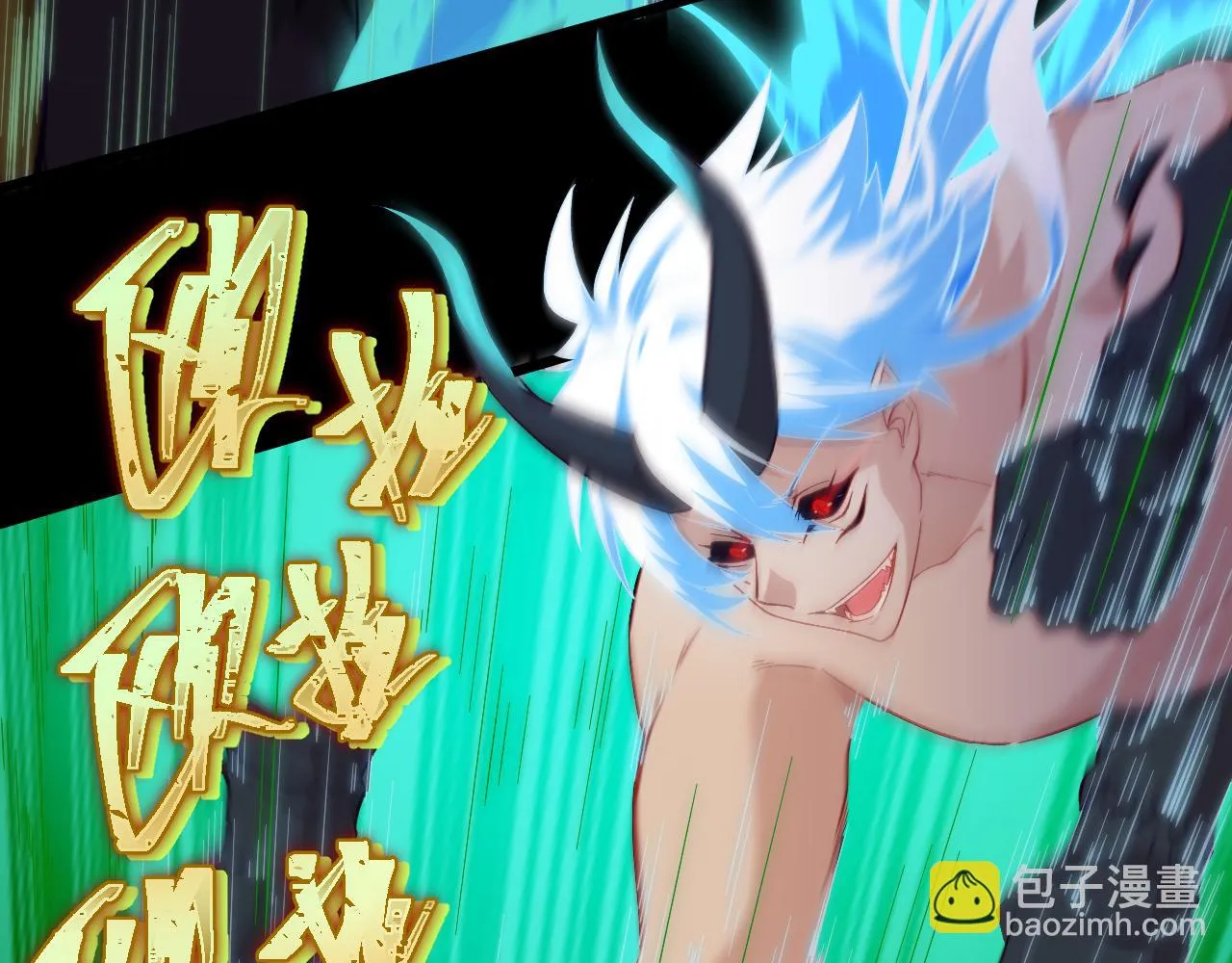 第11话 转职恶魔猎手 第64页
